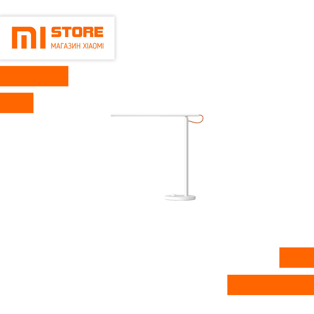 Лампа светодиодная настольная Xiaomi Mi LED Desk Lamp 1S (MJTD01SYL)