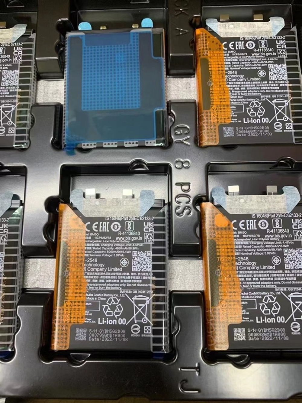 Xiaomi 13 Ultra (2304FPN6DC) - Аккумулятор (батарея) (BM5Q) (ORIG-SP)