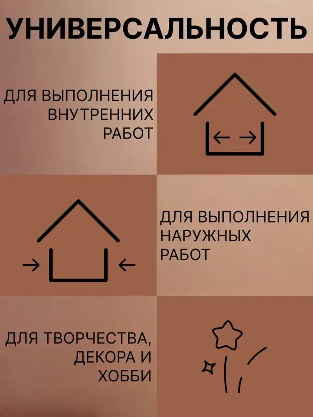 Универсальный колер GOL №85 Бежевый, колеровочная паста для изменения цвета краски, шпаклёвки, лака на стенах, фасаде