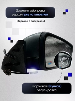 Зеркала ваз 2108-2109 2113-2115 Наружная регулировка