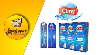 Cliny