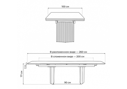 Стол стеклянный Woodville Монерон 200(260)х100х77 мейджик, орех кантри