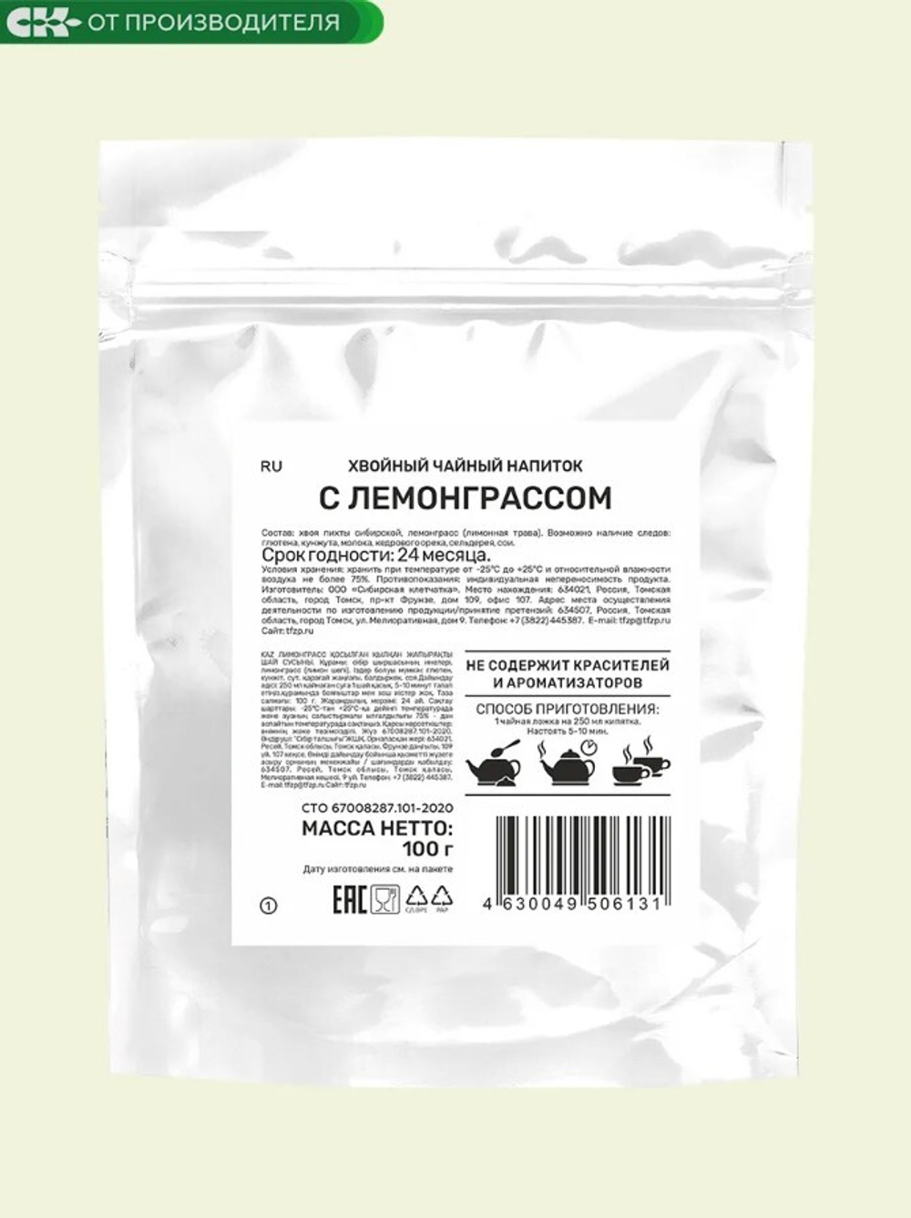Скриншот 02.10.25_15.14.45
