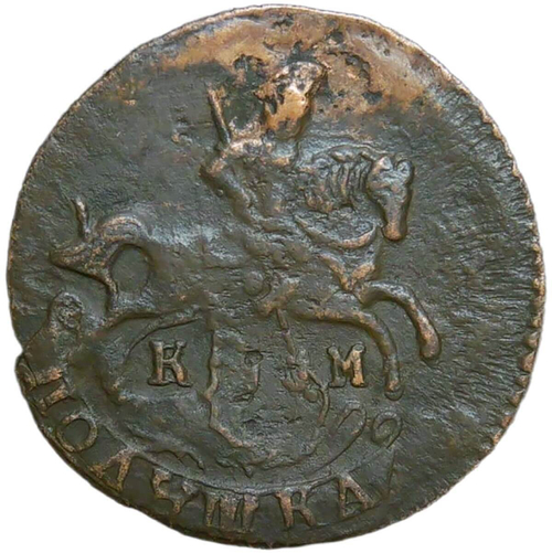 полушка 1793 КМ (XF)