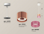 Подвесной светильник Ambrella Light XP XP8122031