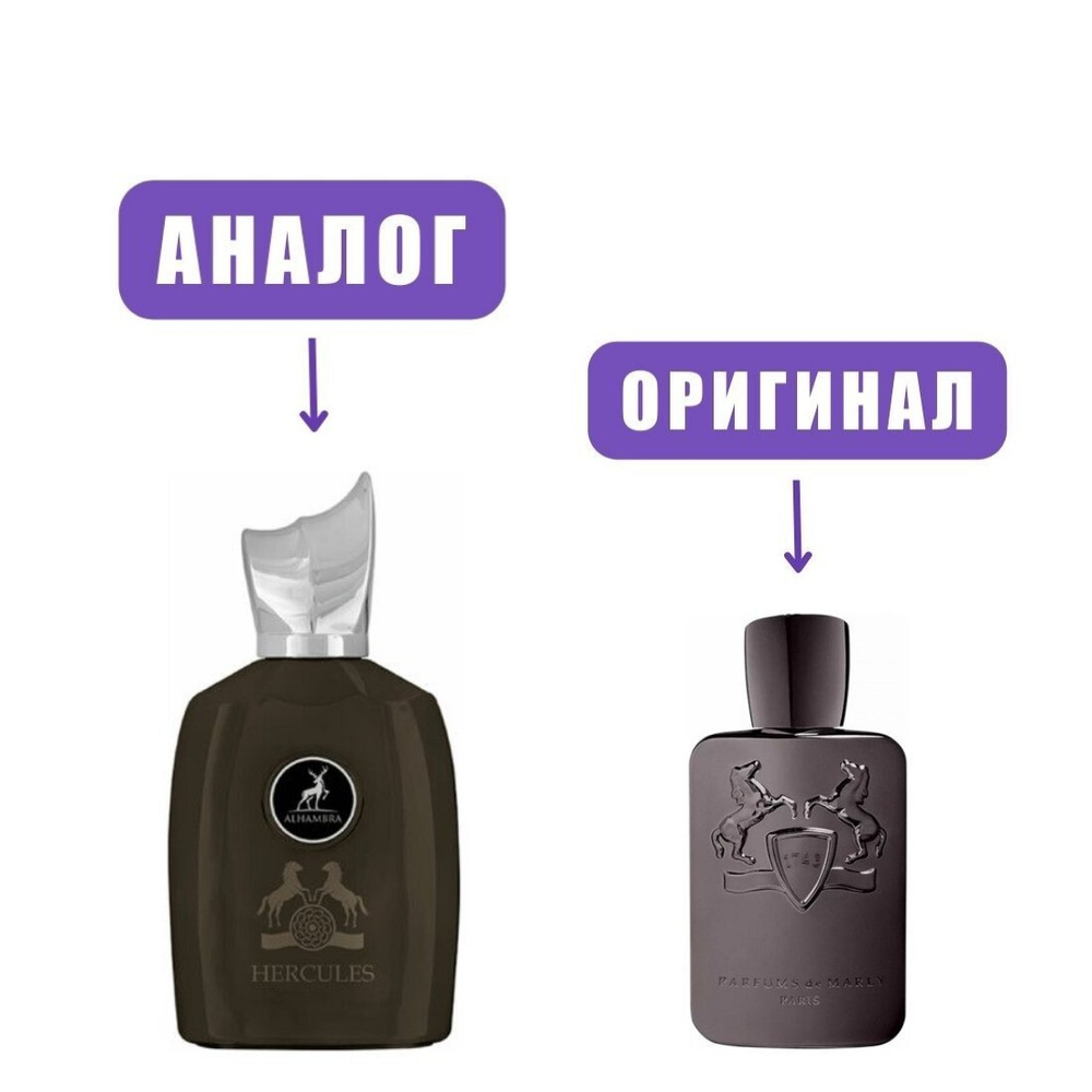 AL HAMBRA Hercules edP 100ml men