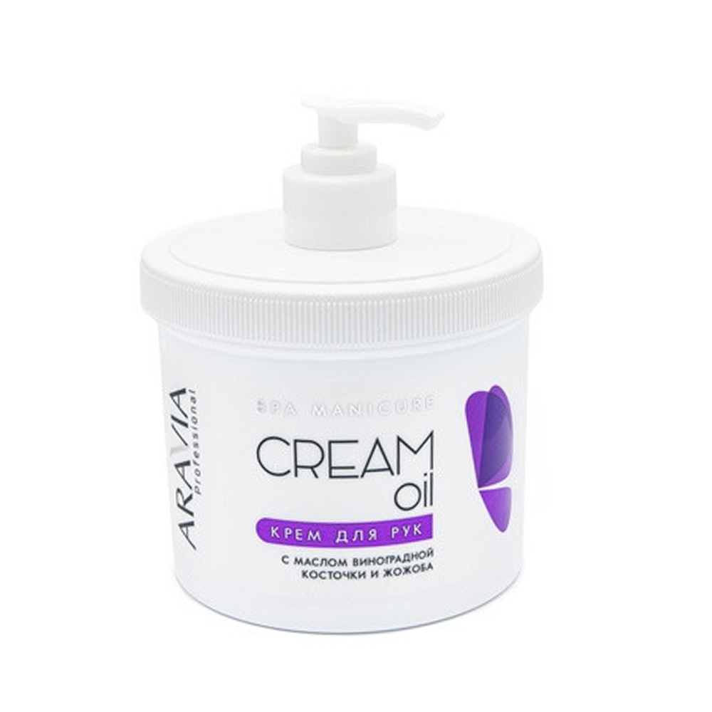 ARAVIA Крем для рук "Cream Oil" с маслом виноградной косточки и жожоба, 550 мл