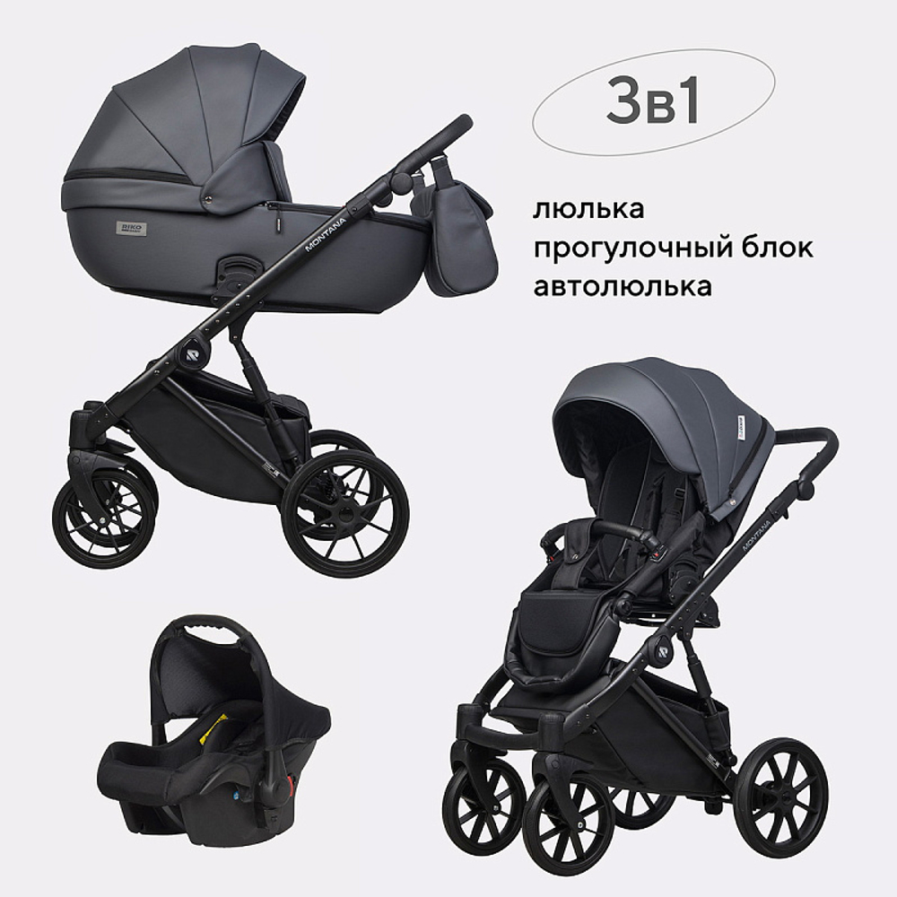 Детская коляска Riko Basic Montana Ecco 3 в 1 24 Graphite