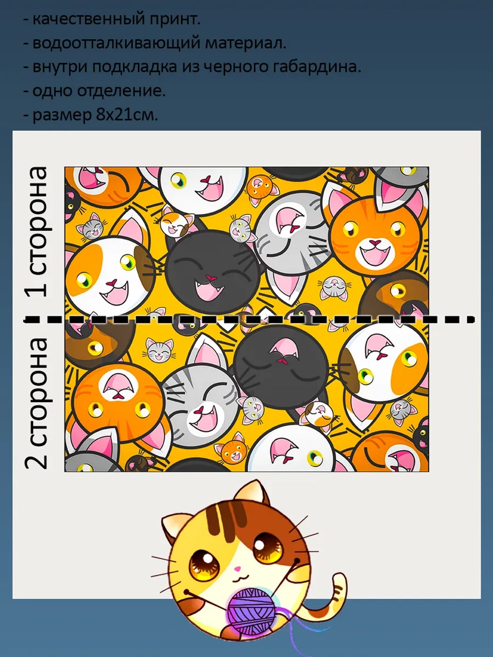 Пенал косметичка