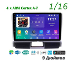 Topway TS7 1+16GB 8 ядер для Toyota Corolla Axio, Fielder 2012-2021 (тип2)