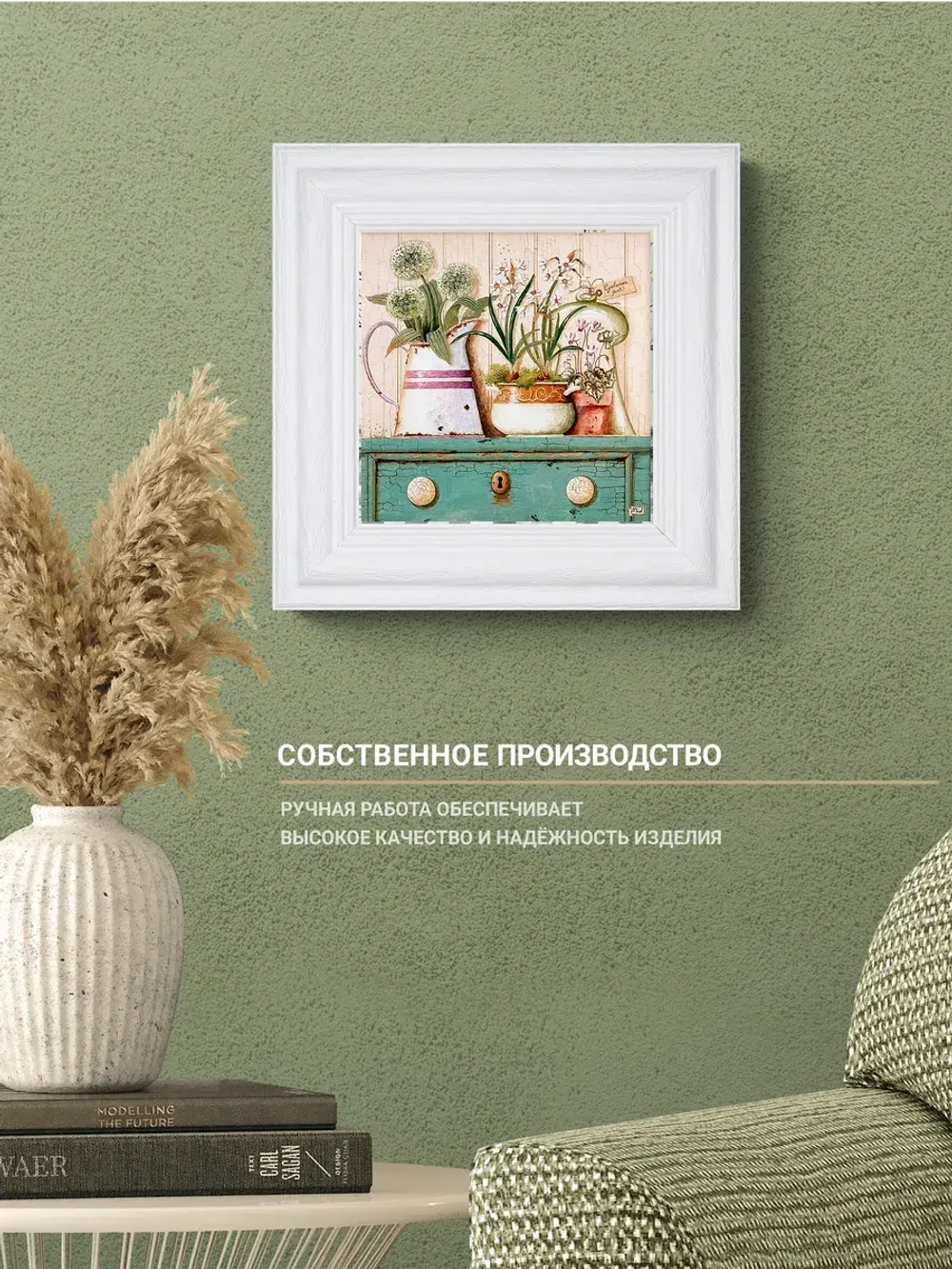 Картина интерьерная настенная на холсте 30х30 см