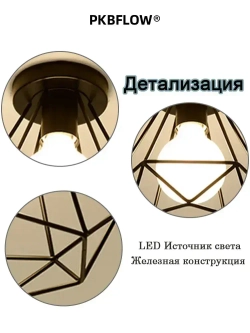 PKBFLOW Светильник потолочный Лофт, Люстра потолочная, Е27, Подвесной светильник