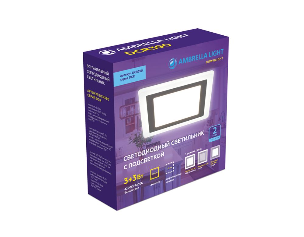 Ambrella Встраиваемый cветодиодный светильник с подсветкой Downlight DCR390