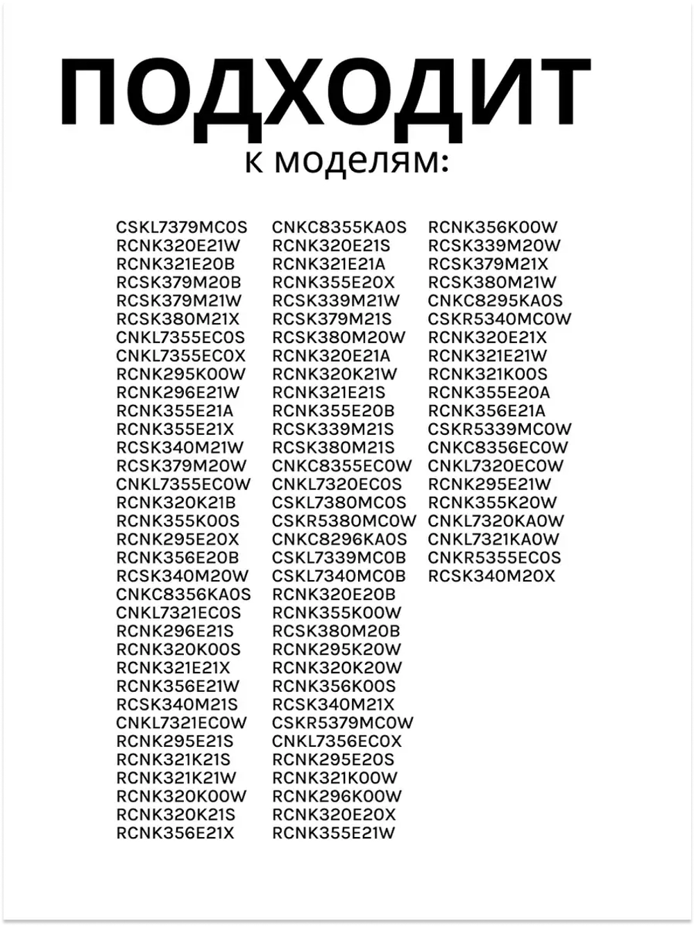 панель ящика 4694140400 Beko