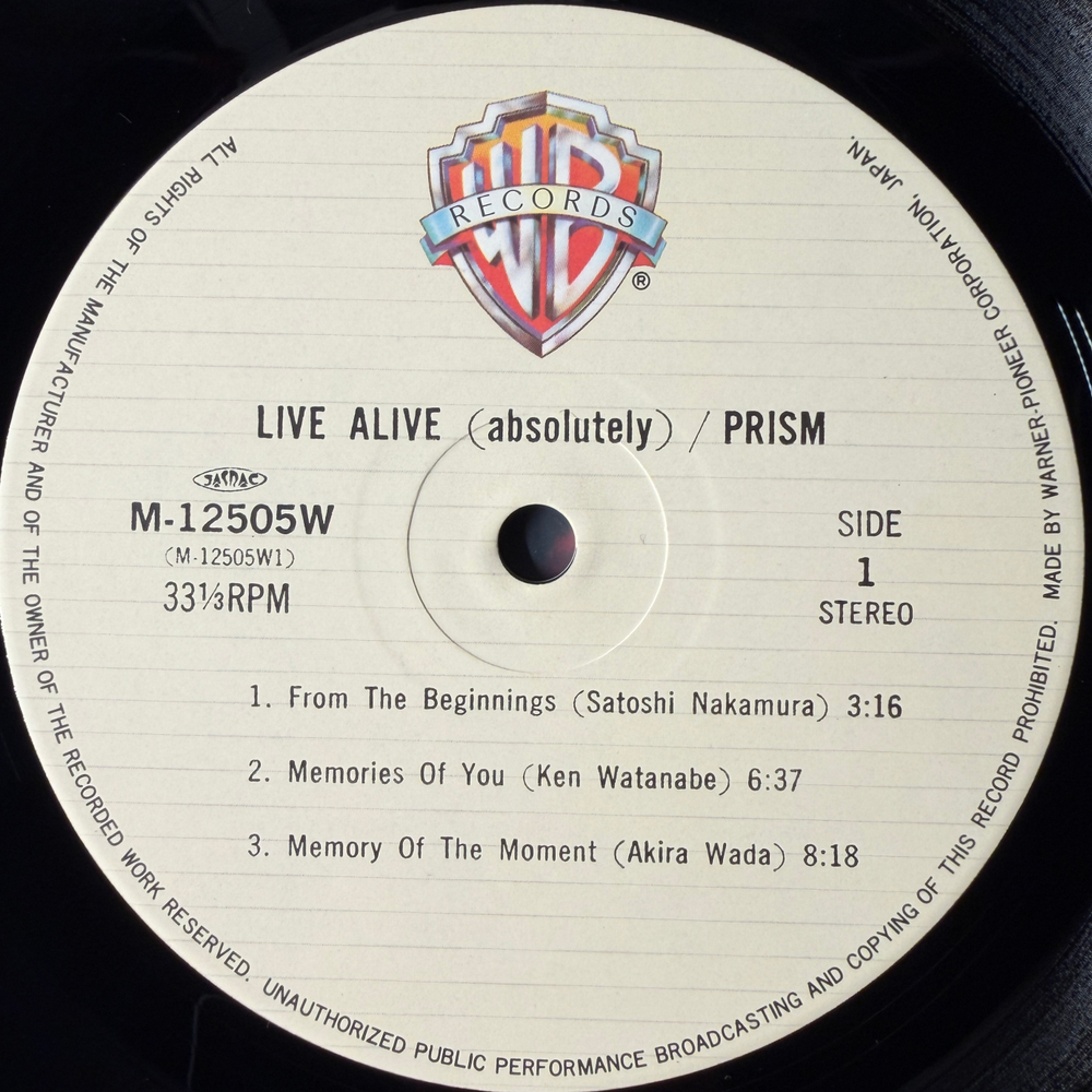 Prism – Live Alive (Япония 1982г.)