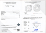 Бриллиант 1041147037 Мод.Ра-1,03-6/7а Б