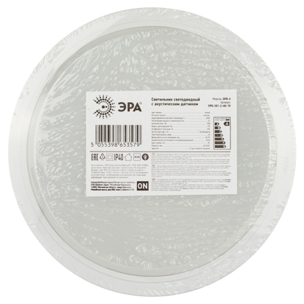 Светильник ЖКХ светодиодный ЭРА SPB-301-2-4K-15 IP40 15Вт 4000К с акустическим датчиком круг накладной | Светильники ЖКХ IP40 и IP44