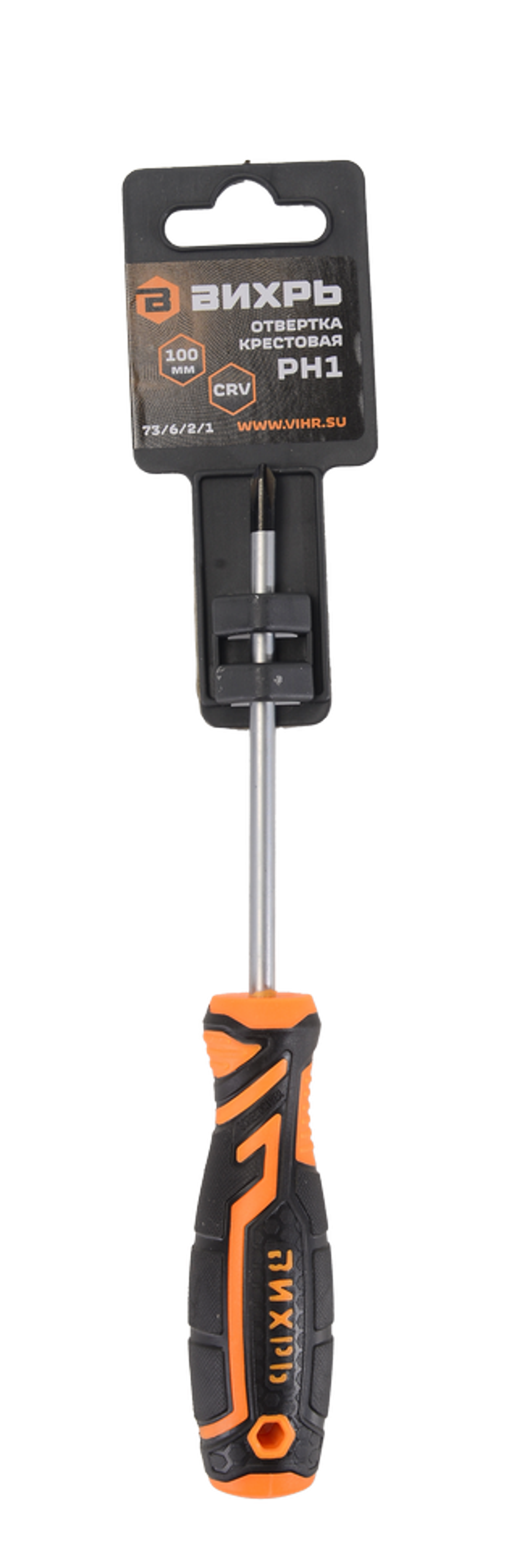 Отвёртка крестовая ВИХРЬ PH1 100мм
