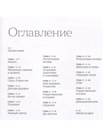 55 вязаных шаров от Арне и Карлоса. Гирлянды, венки, новогодние композиции, подарки и елочные украшения
