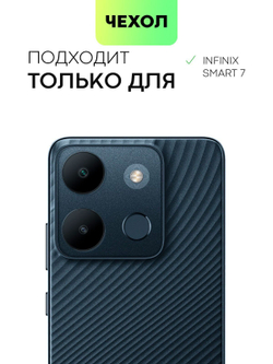 Чехол BROSCORP для Infinix Smart 7 (арт.INF-S7-COLOURFUL-2246C )