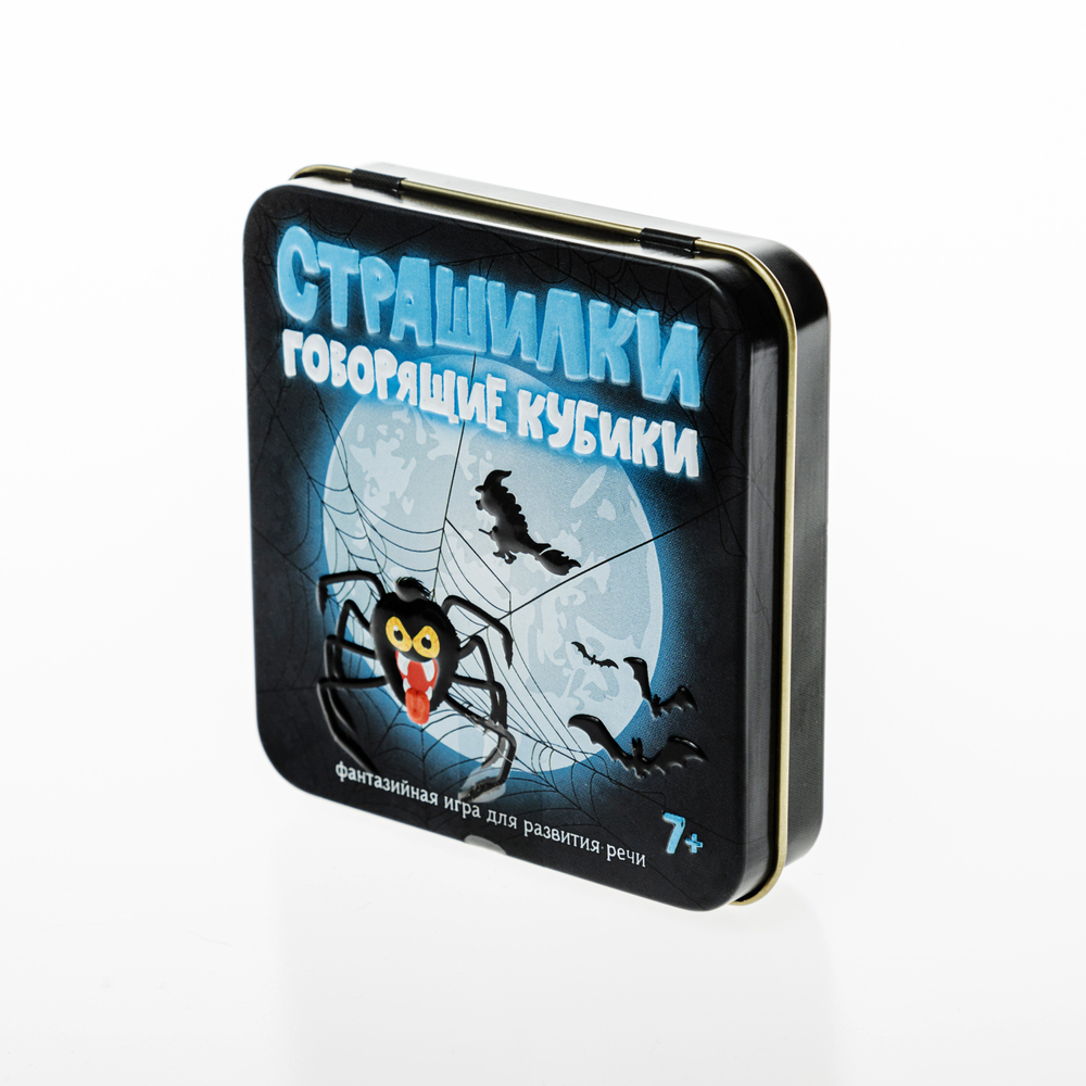 Игра "Говорящие кубики. Страшилки"