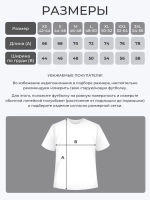 Футболка Невеста