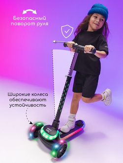 Самокат (кикборд) трехколёсный Amarobaby Blaze
