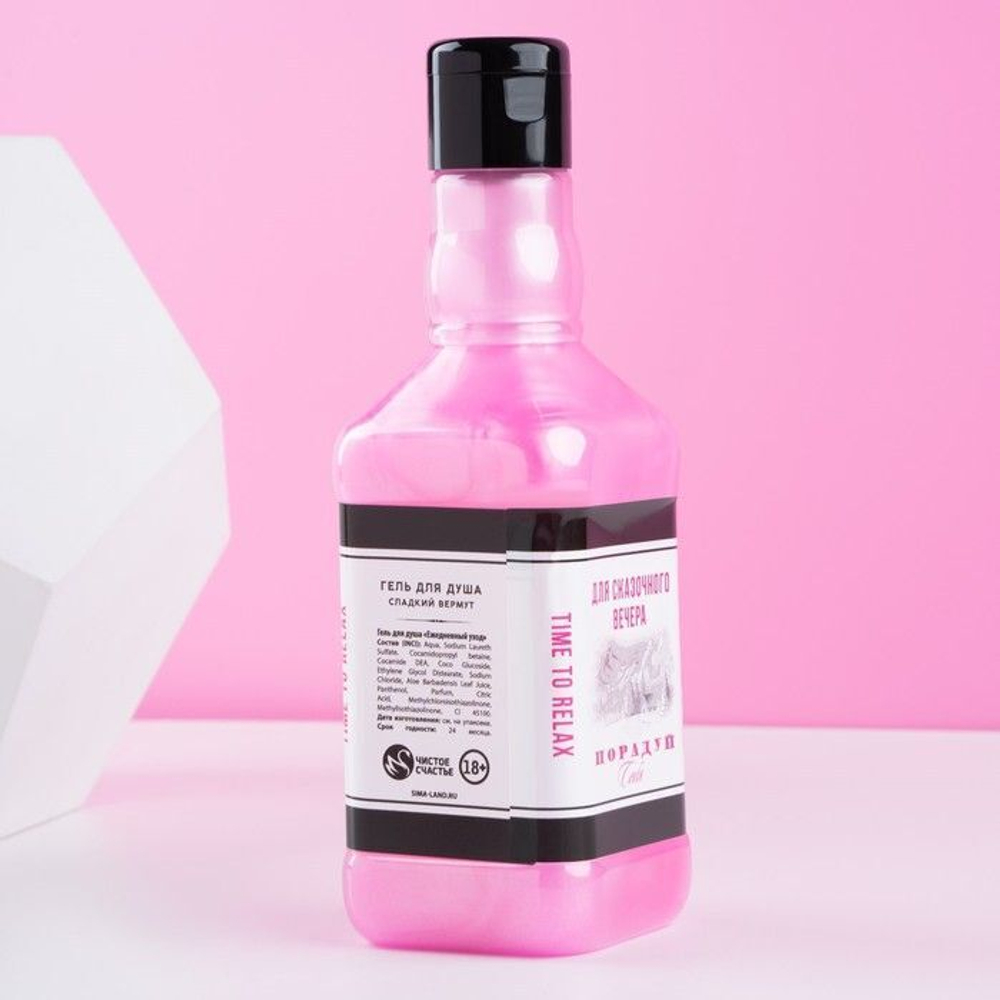 Подарочный набор GRL BOSS: гель для душа и пена для ванны (Цвет: не задано)