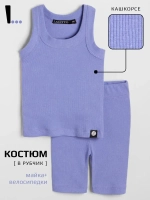 Спортивный костюм для девочки в сад