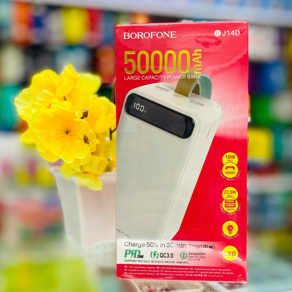 Power Bank 50000mAh, Borofone BJ14D, белый