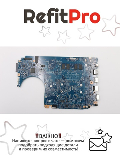 Материнская плата для ноутбука Lenovo V330-15IKB NOK15-7200UTEXCUMA4 (5B20Q68398), оригинал