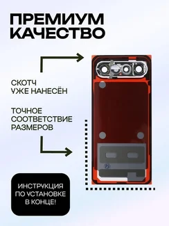 Задняя крышка для Vivo X300 FE Фиолетовая (Purple) со стеклом камеры