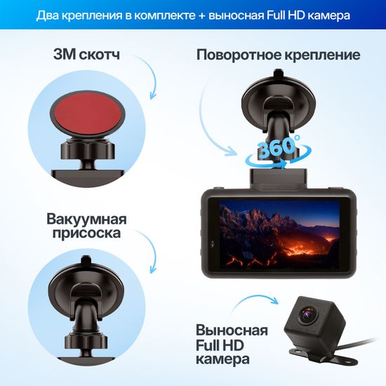 Видеорегистратор TrendVision DriveCam Real 4K GPS 2CH