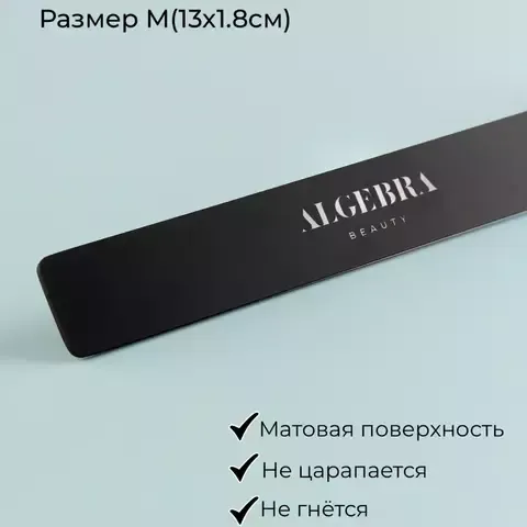 Основа облегченная черная размер M