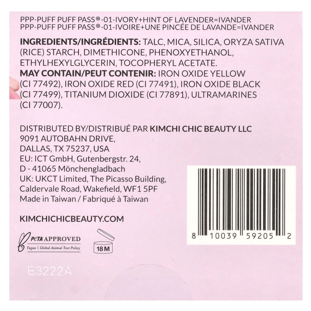 KimChi Chic Beauty, Puff Puff Pass®, порошок для запекания, PPP01 слоновая кость + лаванда = ивандер, 24 г (0,85 унции)