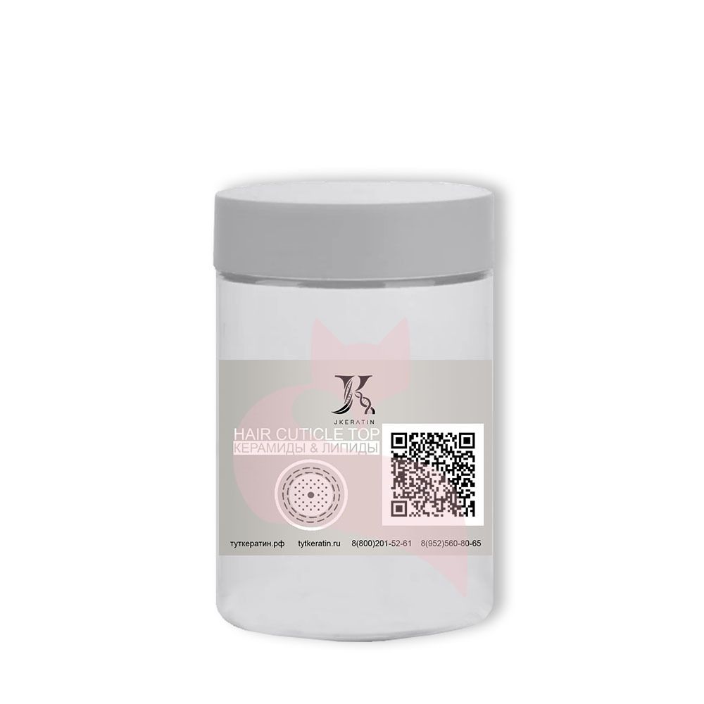 Подложка JKeratin Hair Cuticle Top глубокоe увлажнениe Липидная