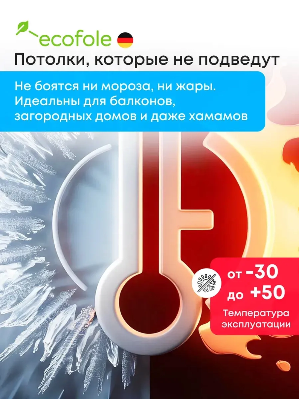 Матовый натяжной потолок 4 м2