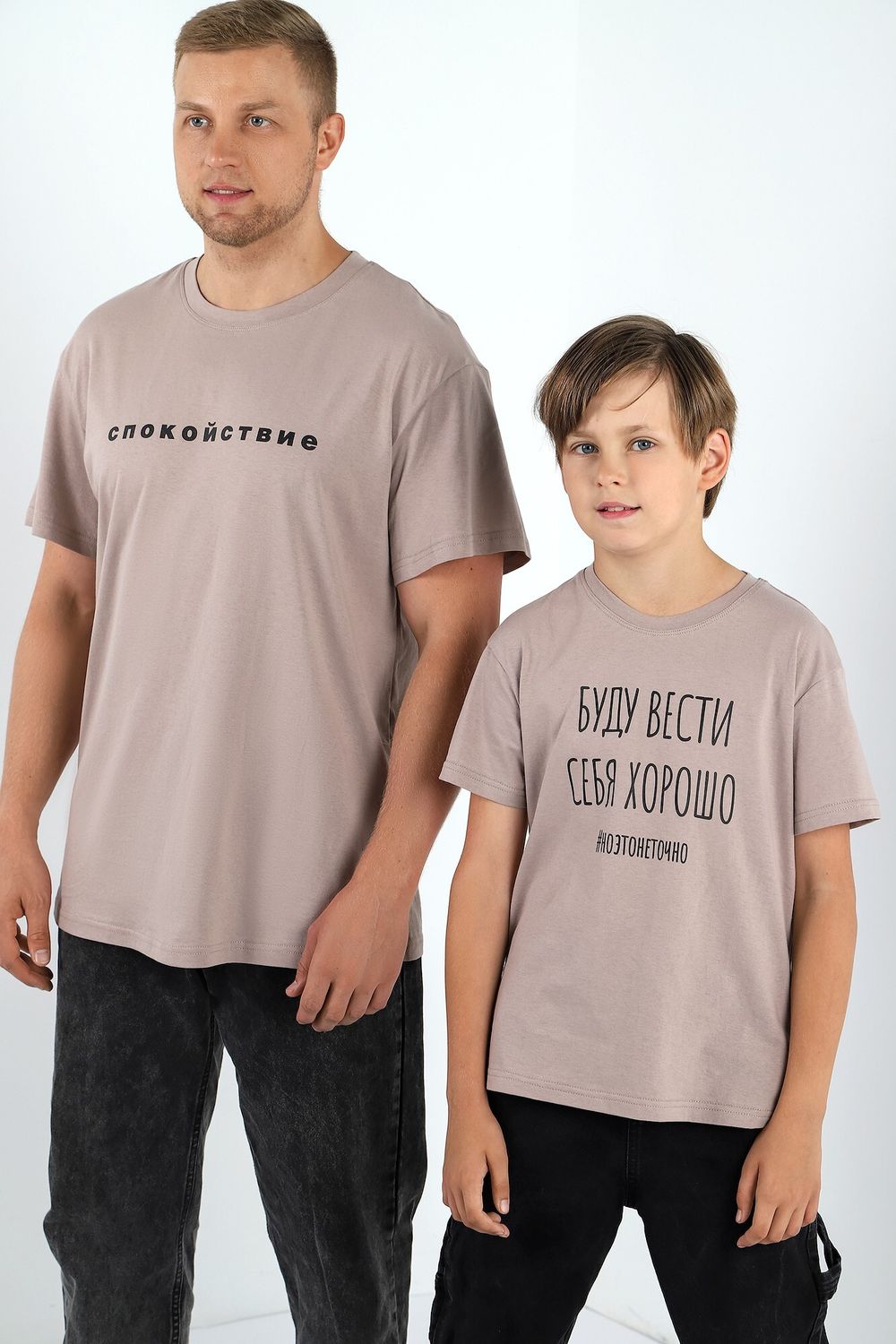 Фуфайка (футболка) для мальчика Кэш-2 Виотекс БЕЖЕВЫЙ