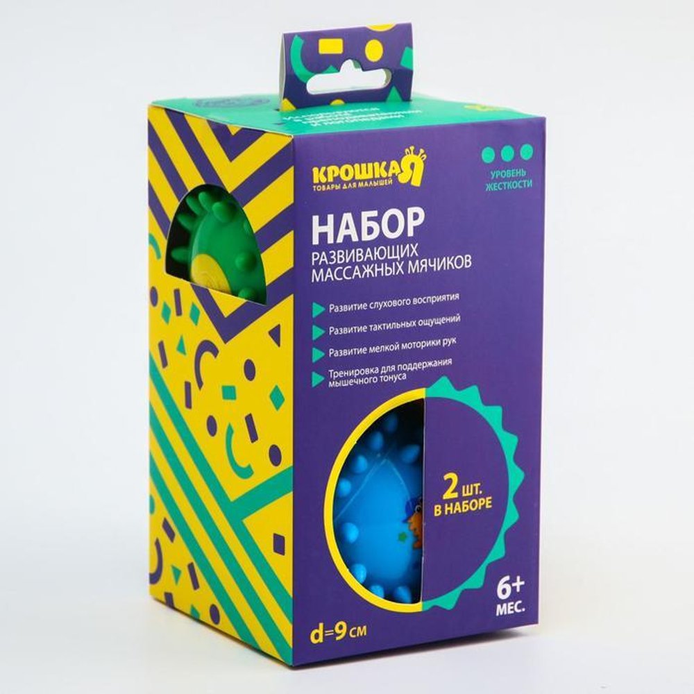 5239090 Набор из твёрдых развивающих массажных мячиков, «Веселые друзья», 2шт, d=9 см