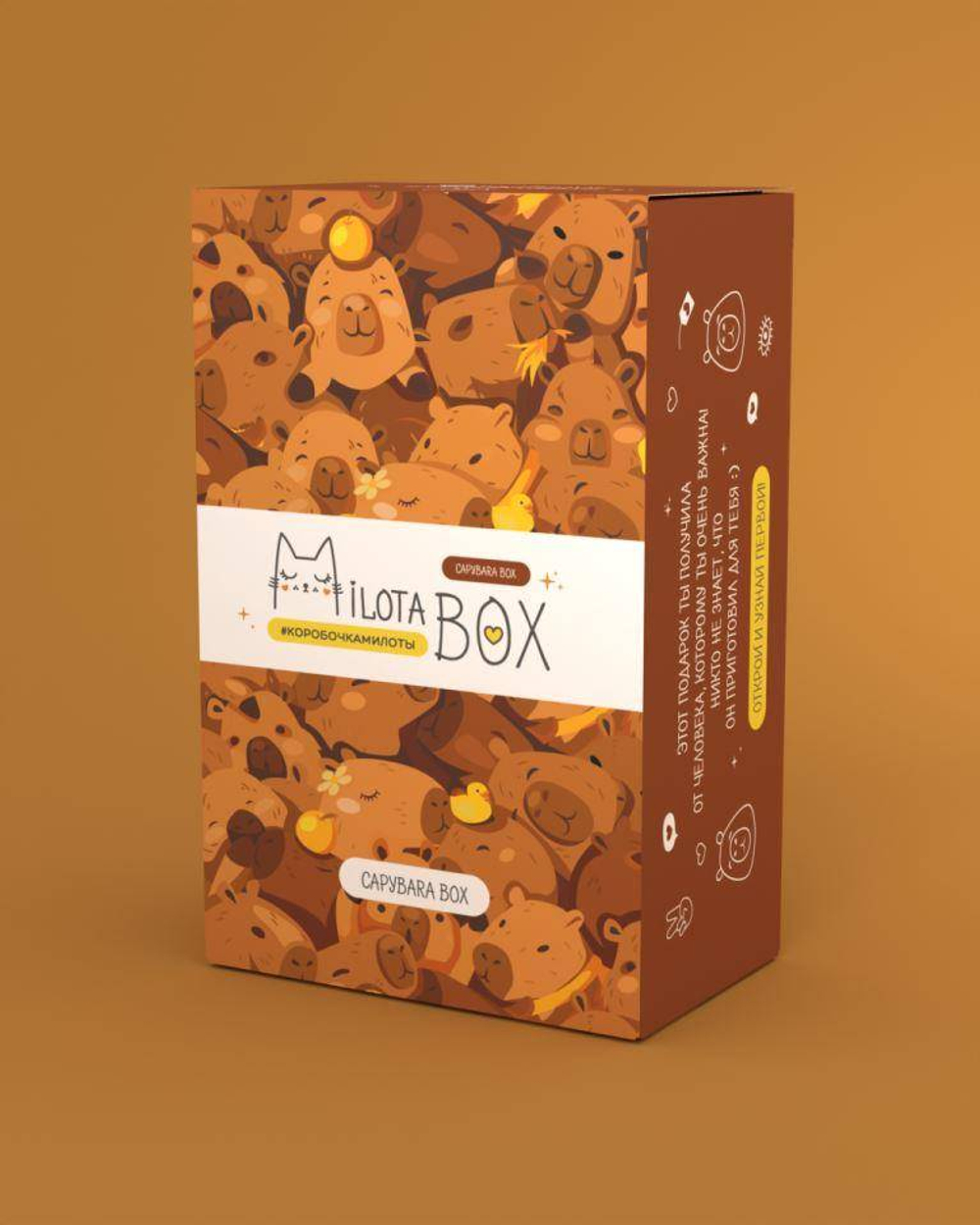 MilotaBox mini "Capybara Box"