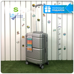 Маленький чемодан Mironpan Model J, Серебристый