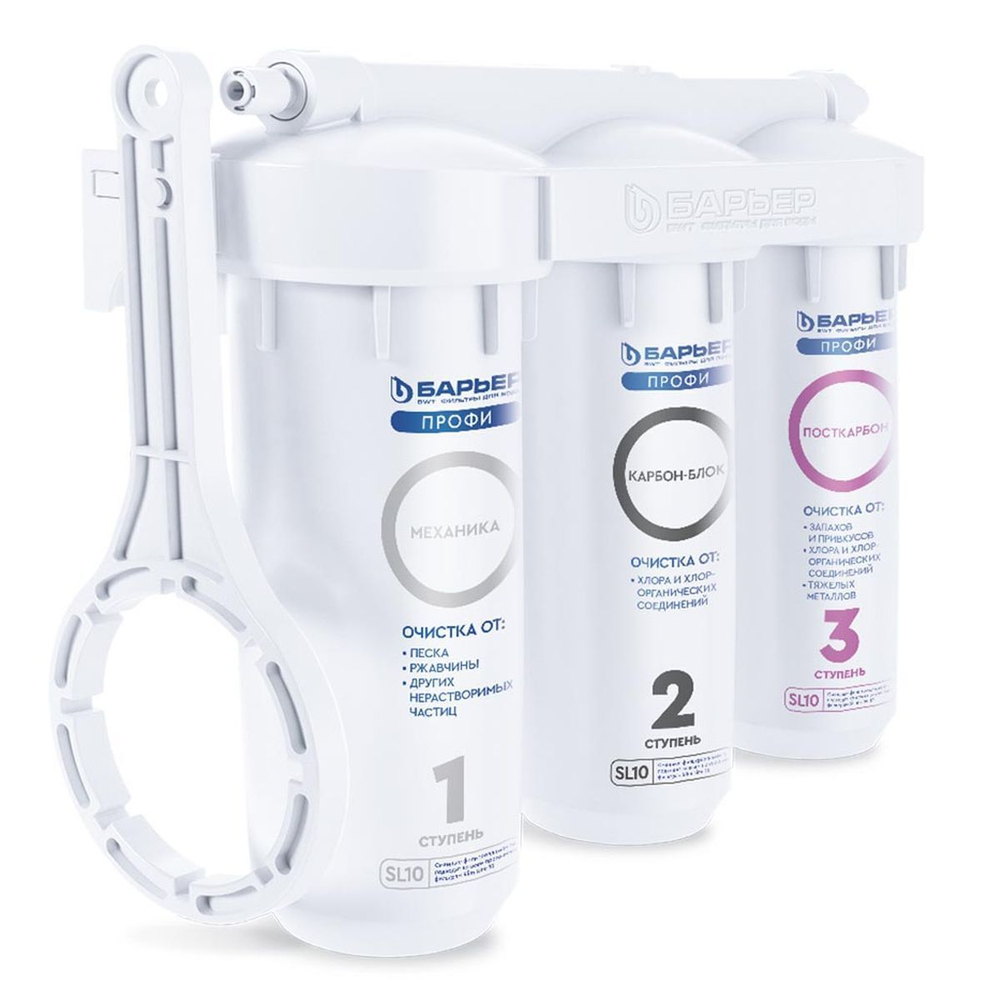 Фильтр для воды Барьер, Профи Стандарт Лайт, под мойку, для мяг вод,с кр, 3 ступ, Н113Р00