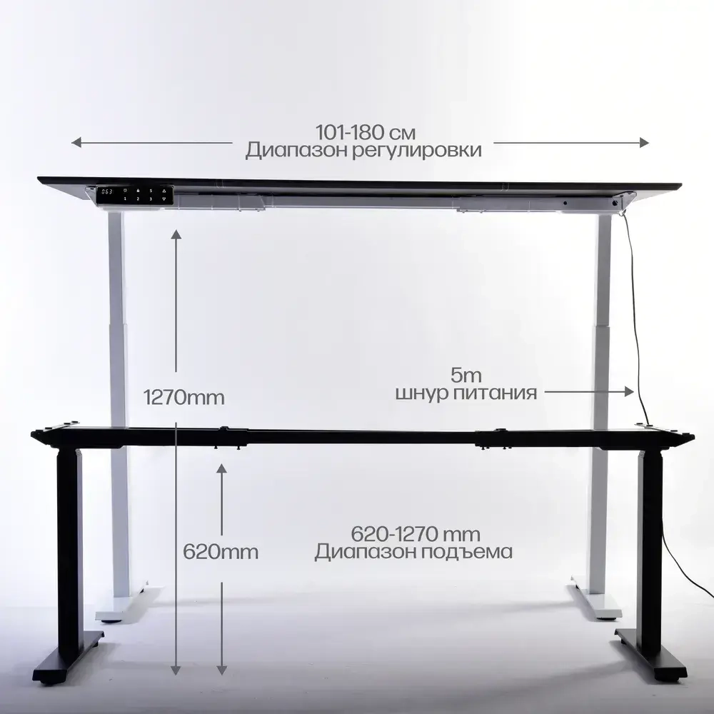 МИАО Подстолье для компьютерного стола с электроприводом, рама для стола регулируемая по высоте, 2-х моторная , цвет черный