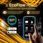 Двухтопливный Smart Generator