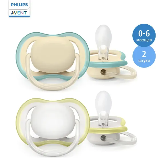 Пустышка Philips Avent силикон ортодонтическая 2 шт.