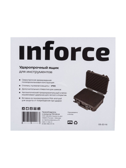 Ударопрочный ящик для инструментов Inforce 06-20-14
