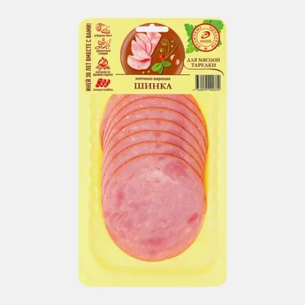 Шинка Иней варено-копченая нарезка 100г