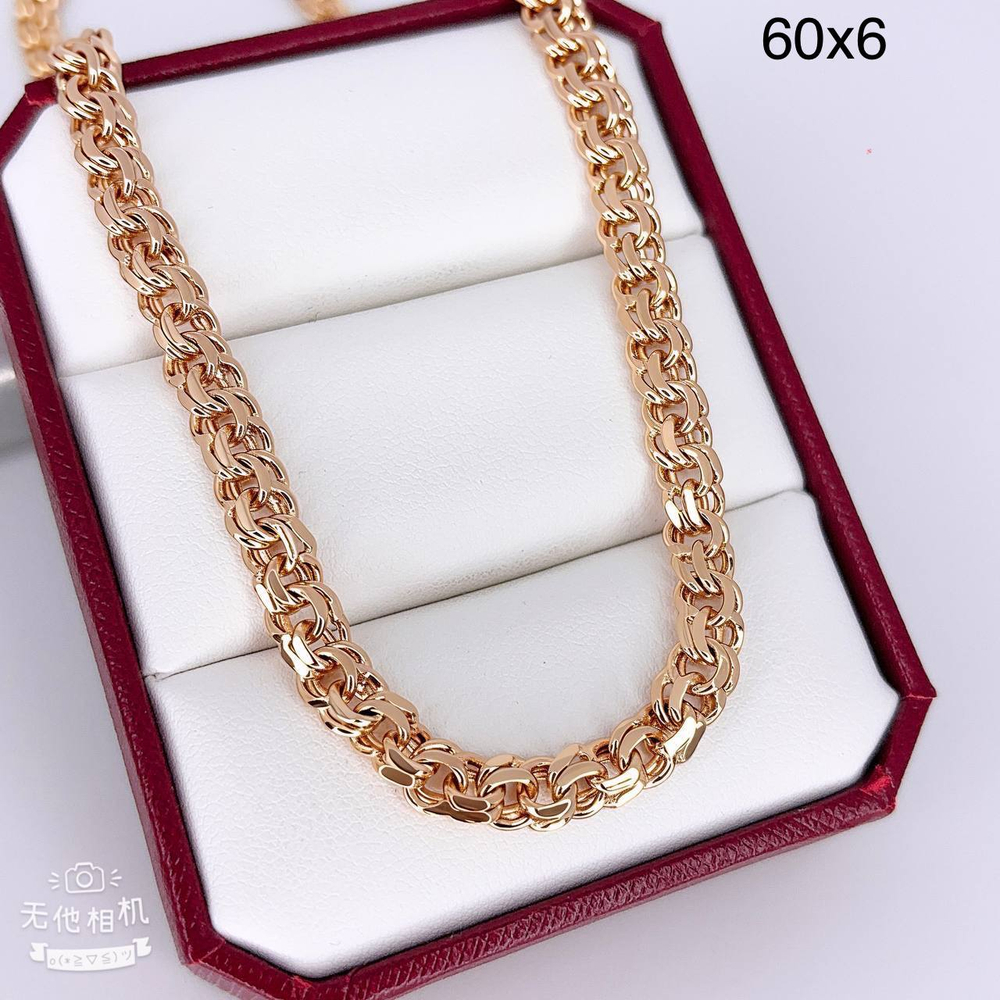 Цепь Xuping - арт023