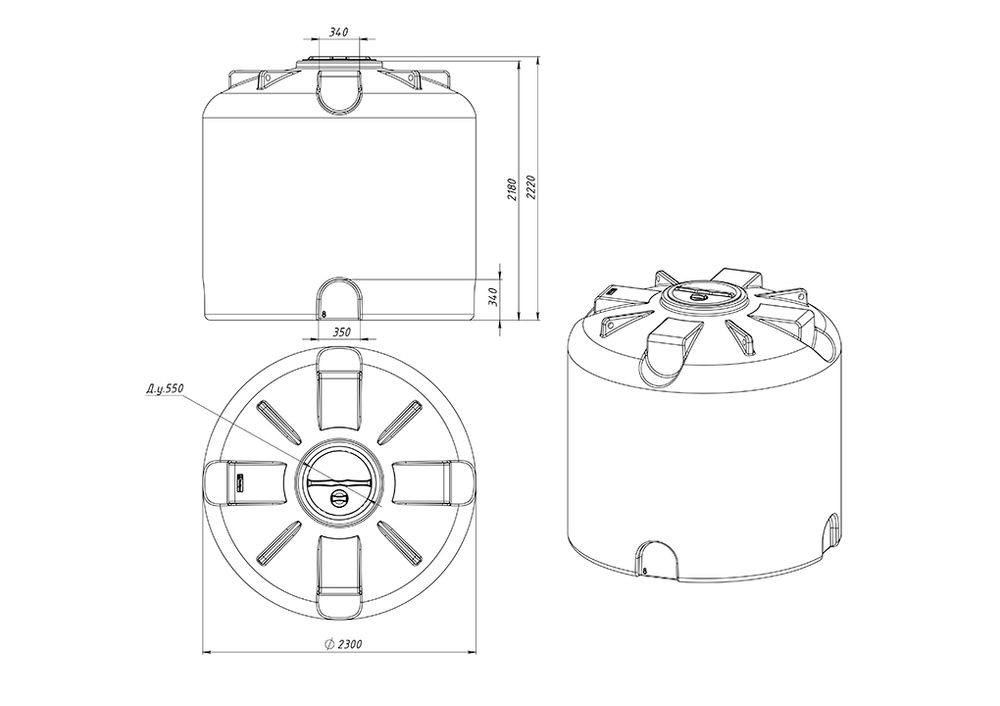 Ёмкость пластиковая пищевая ЭкоПром TR 1.2 8000 л. вертикальная транспортная усиленная под плотность до 1.2 г/см3 (230x230x223см;синий) - арт.555355