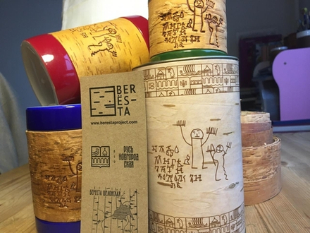 Кружка большая фарфоровая без ручки с берестой. Коллекция Онфим (Onfim)